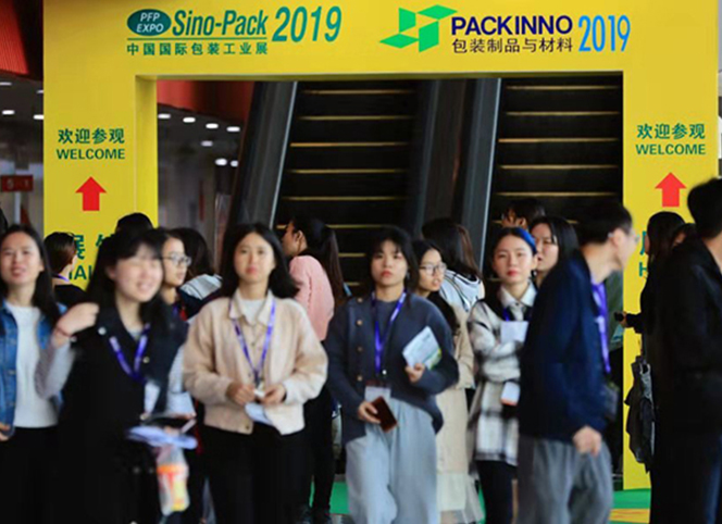 Sino-Pack 2019中國(guó)國(guó)際包裝展會(huì)，德國(guó)HEWER新產(chǎn)品首亮相